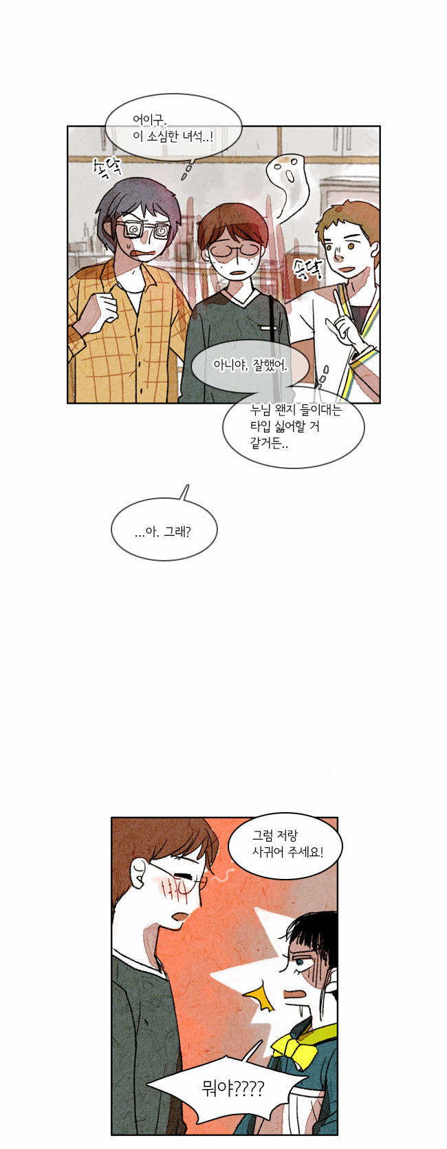 18 페이지