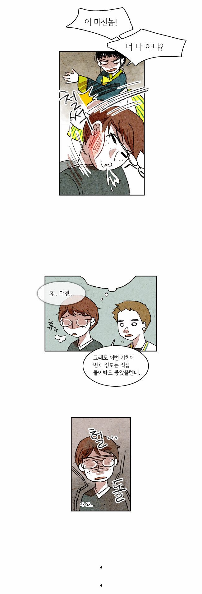 19 페이지