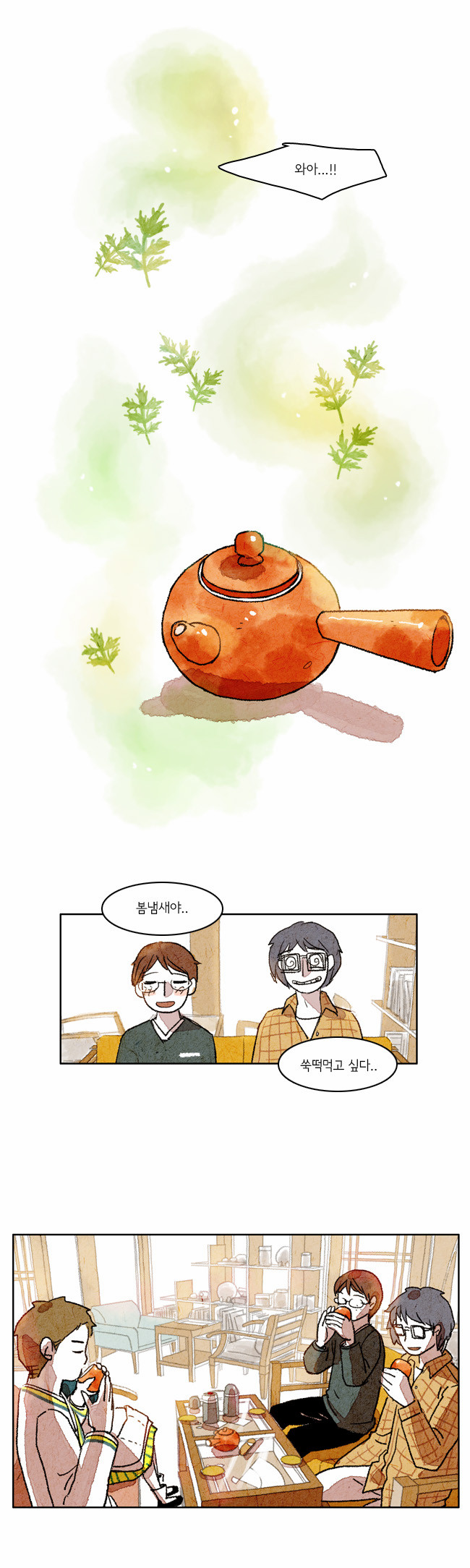 21 페이지