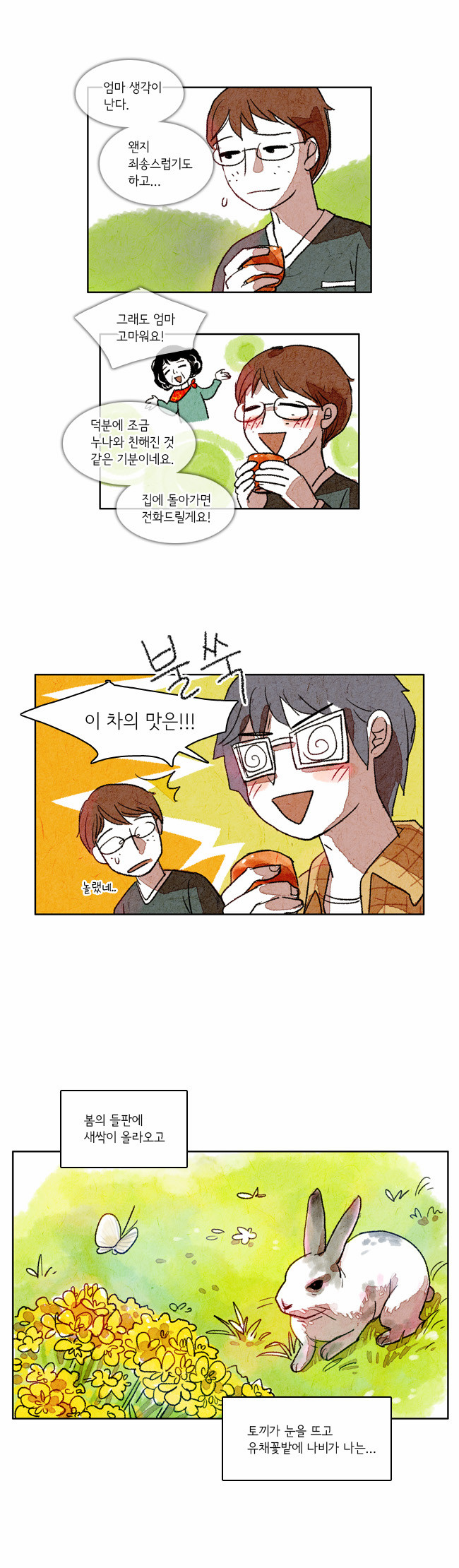 22 페이지