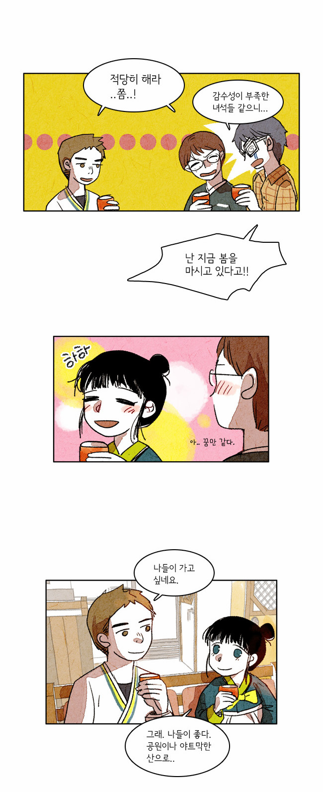 23 페이지
