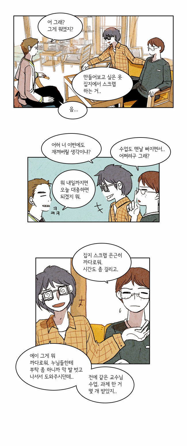 3 페이지
