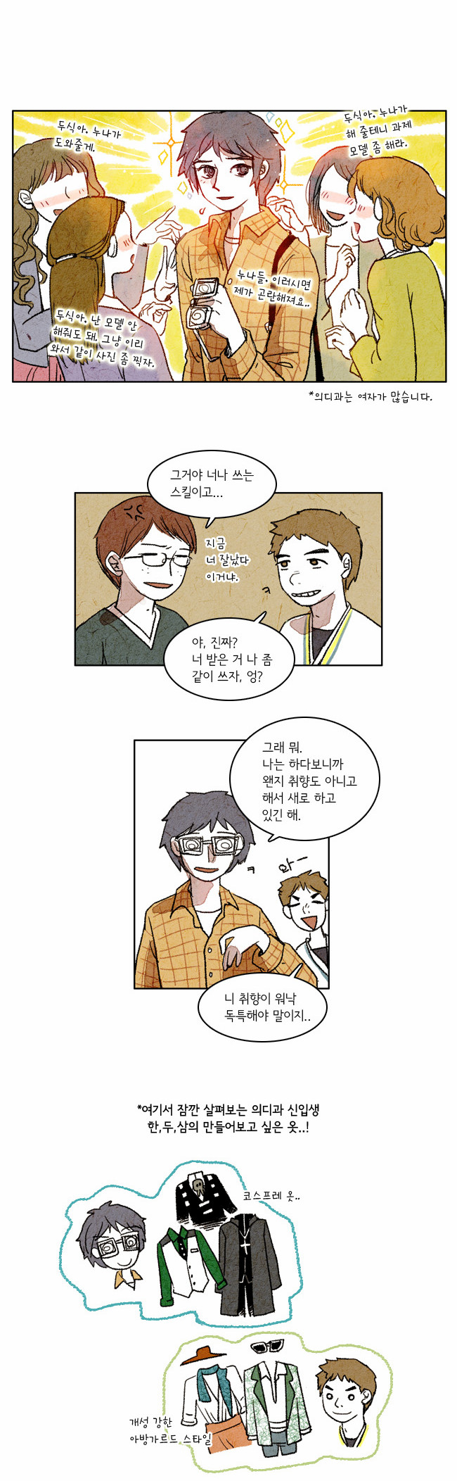4 페이지