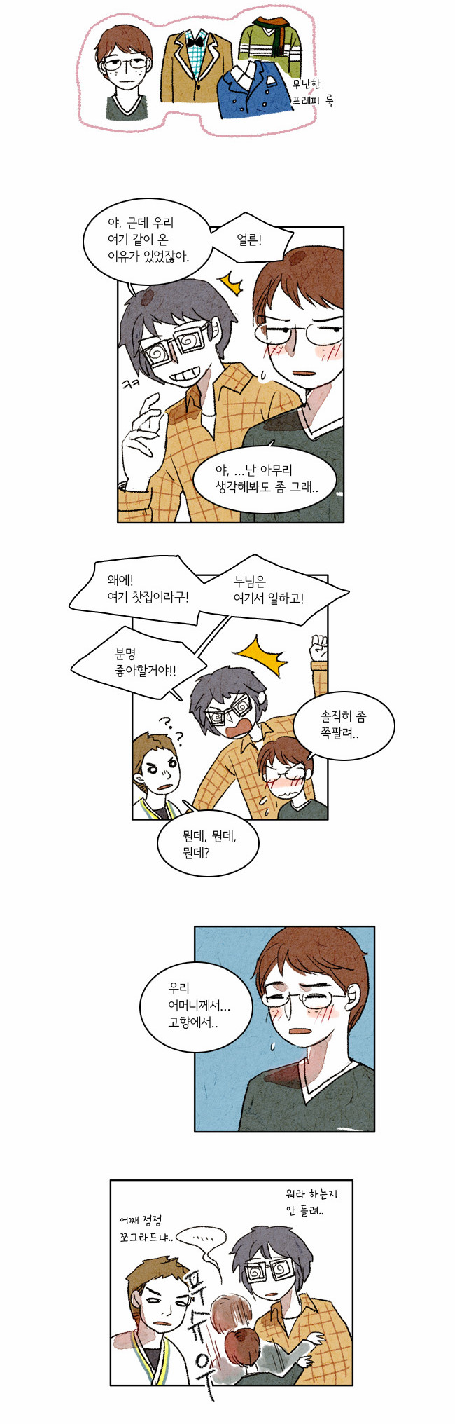 5 페이지