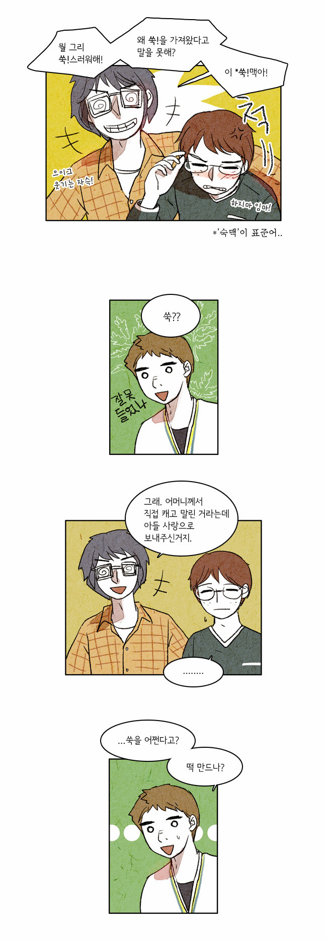 6 페이지