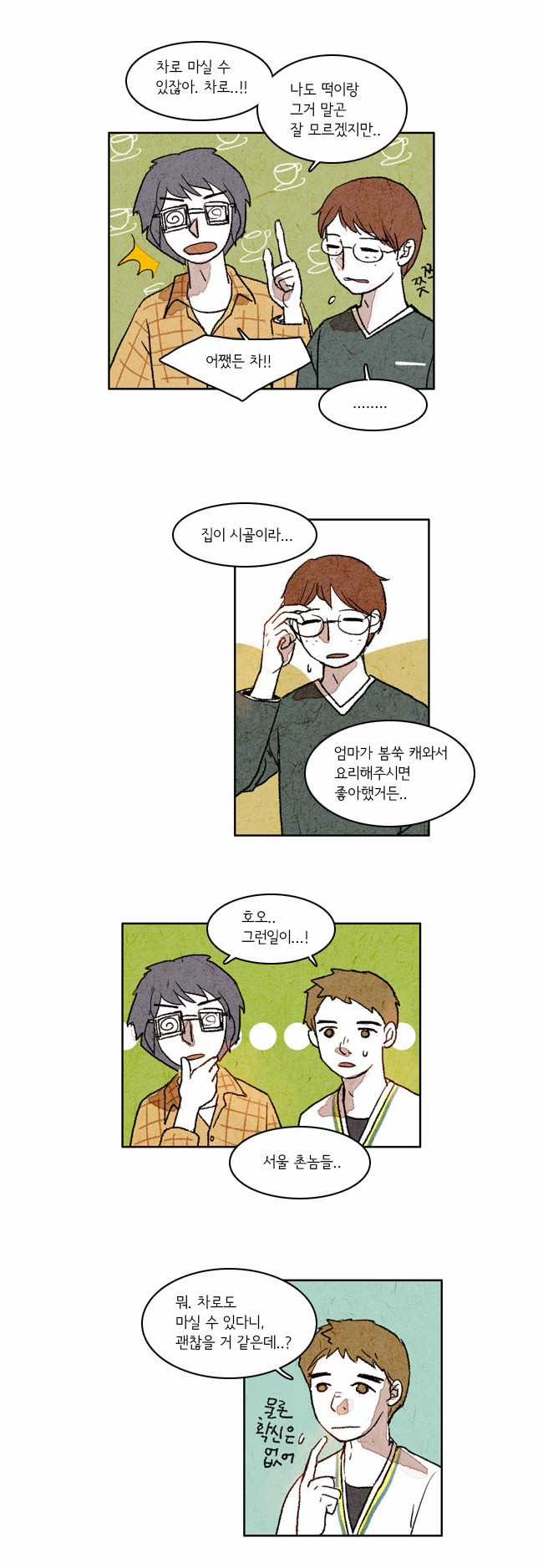 7 페이지