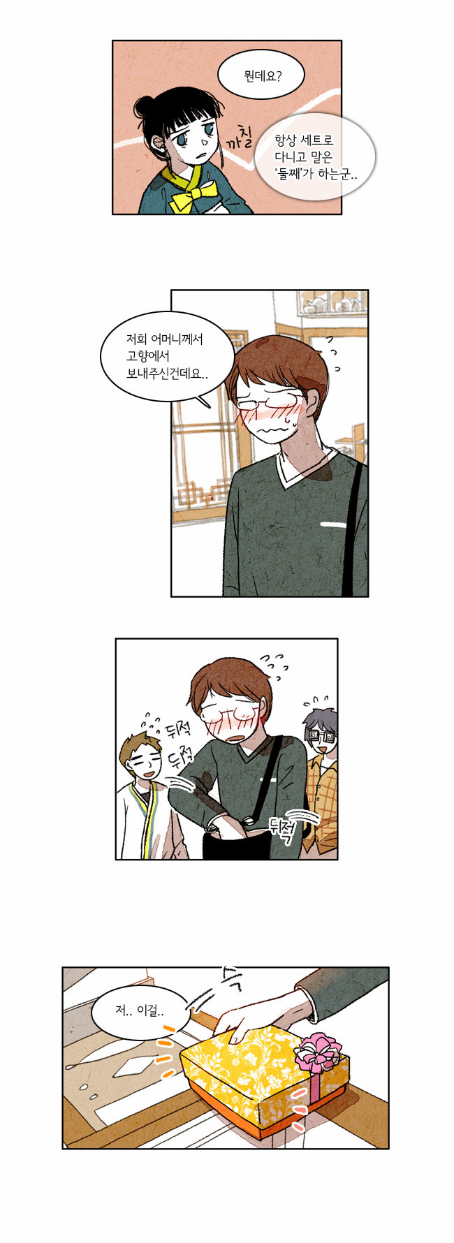 9 페이지