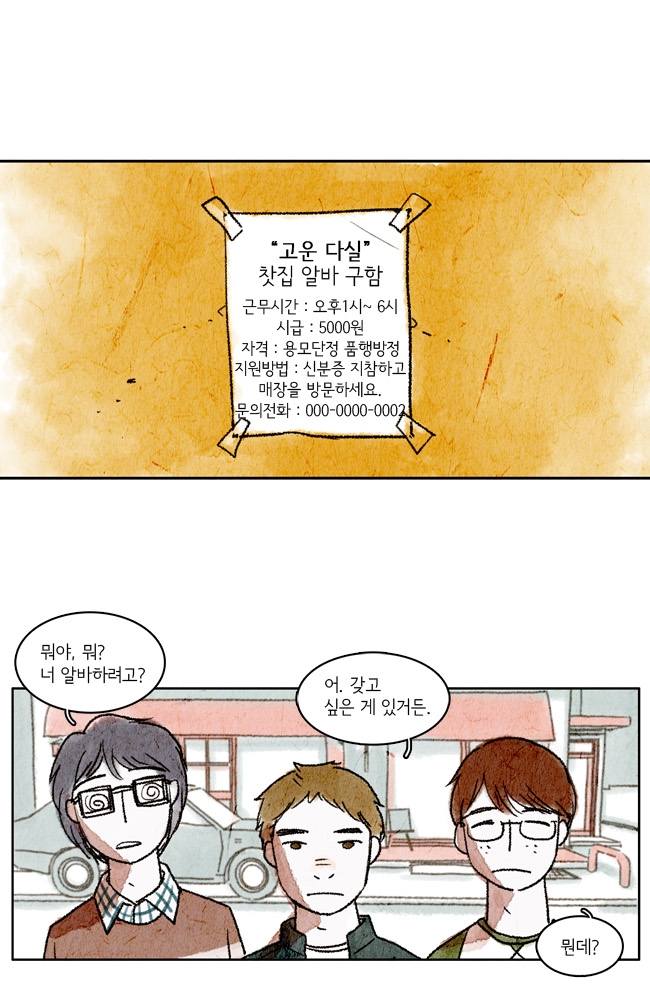 2 페이지