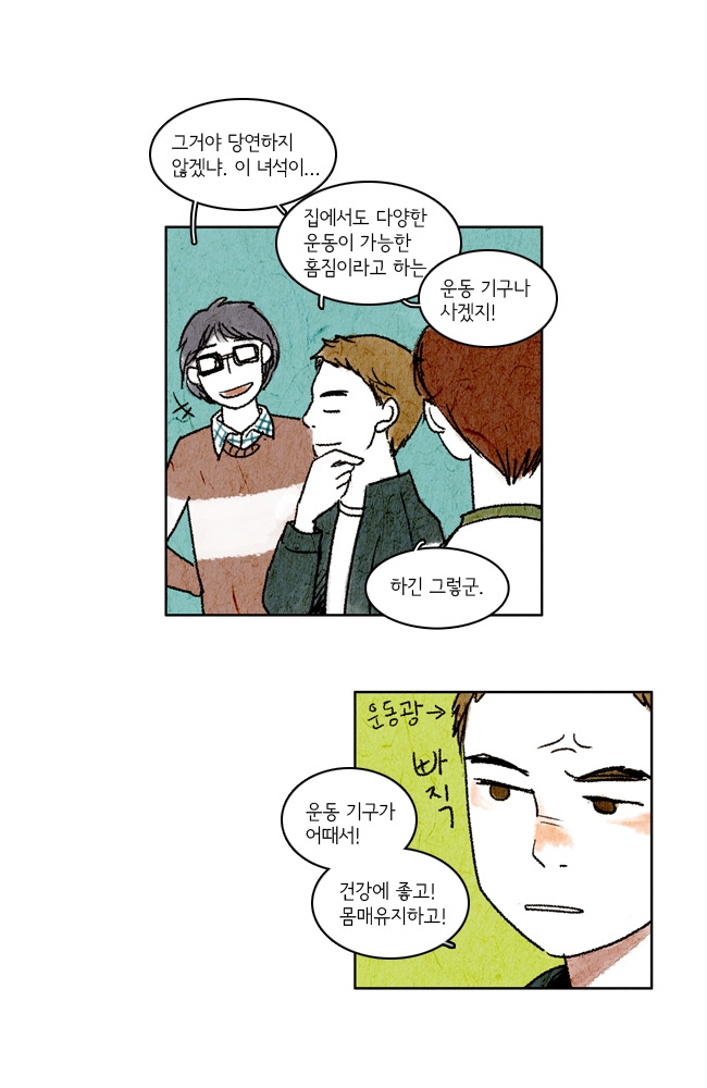3 페이지