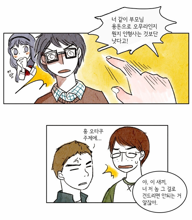 4 페이지
