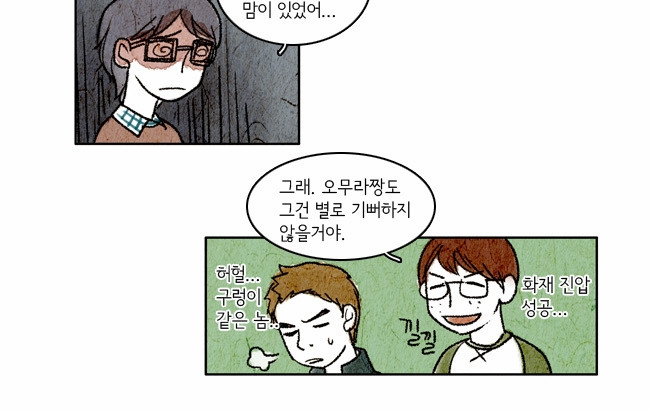8 페이지