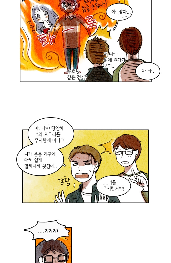 6 페이지