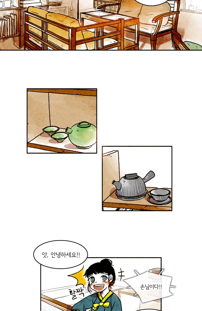 14 페이지