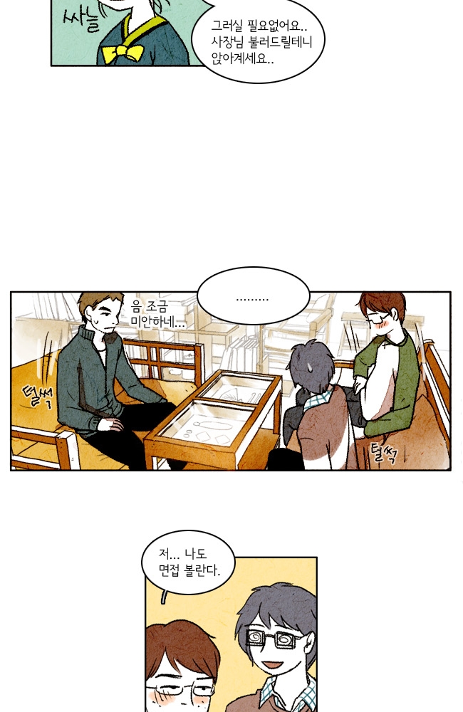 18 페이지
