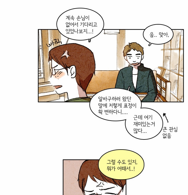 21 페이지