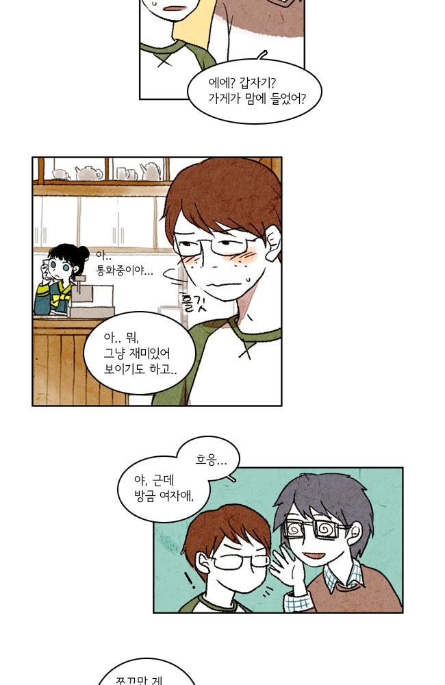 19 페이지