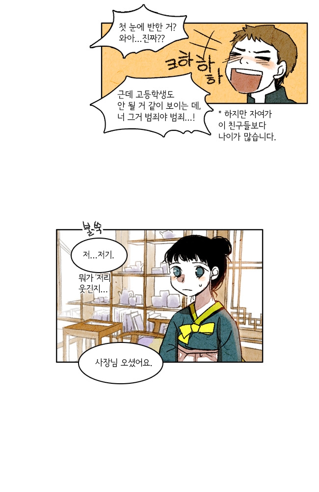 25 페이지