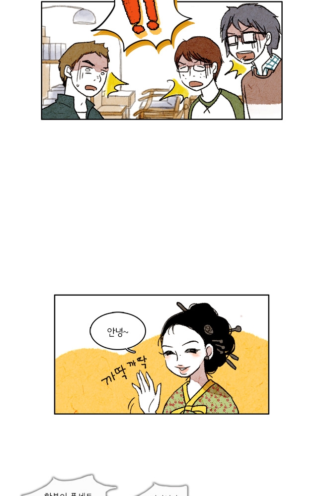 27 페이지