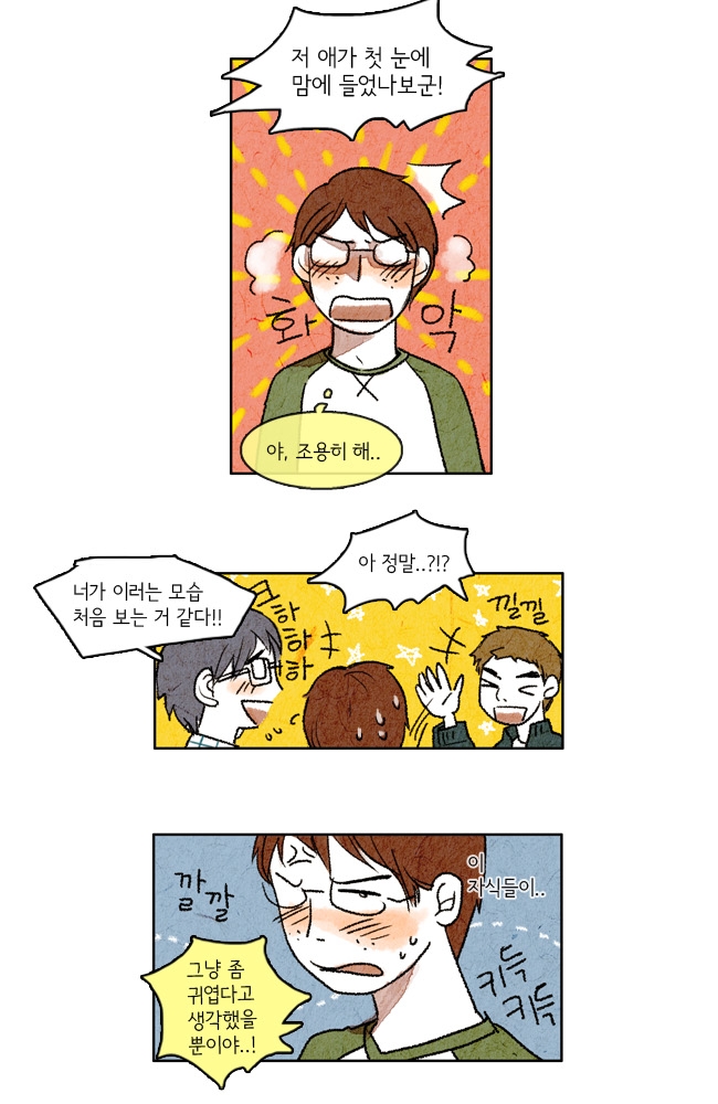 24 페이지