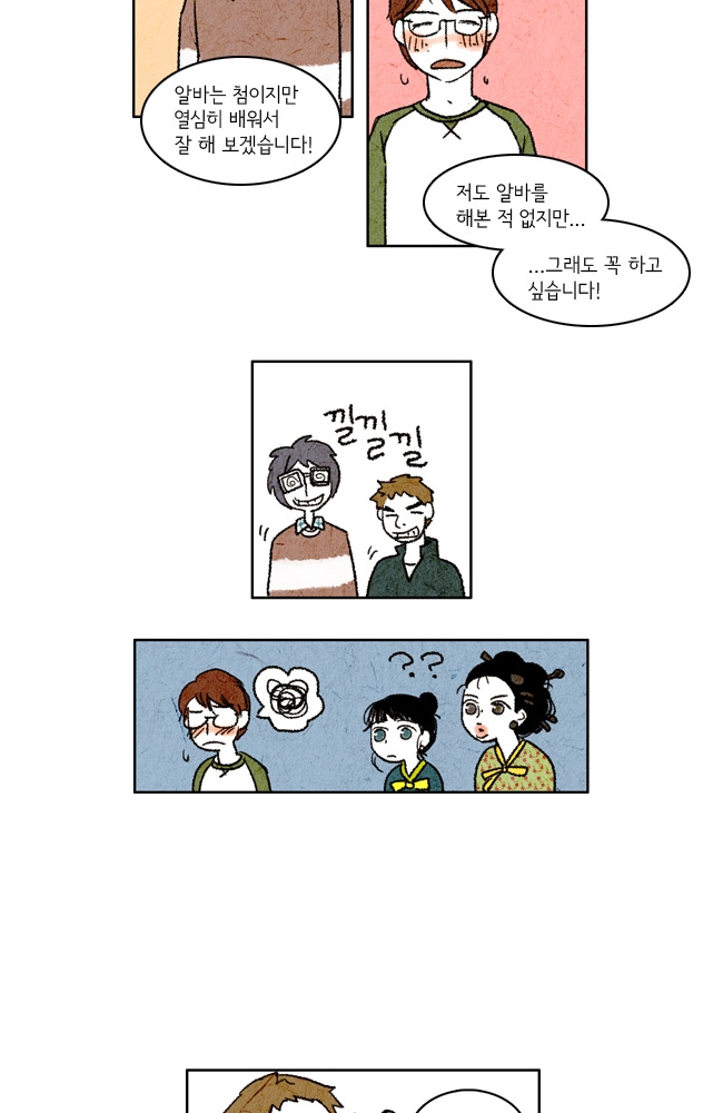 34 페이지