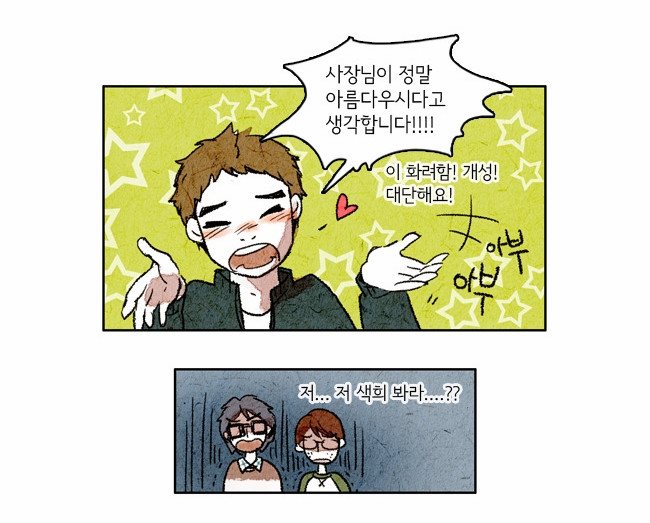 36 페이지
