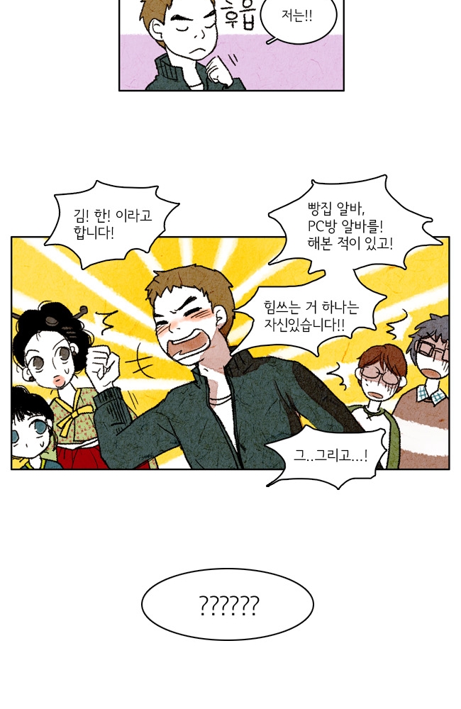 35 페이지