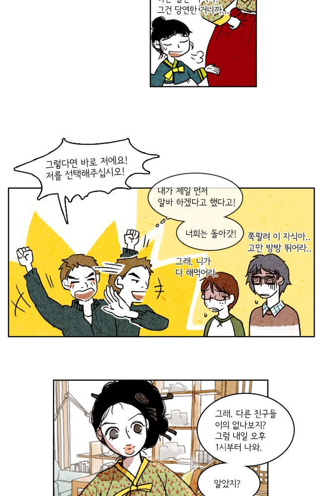 38 페이지