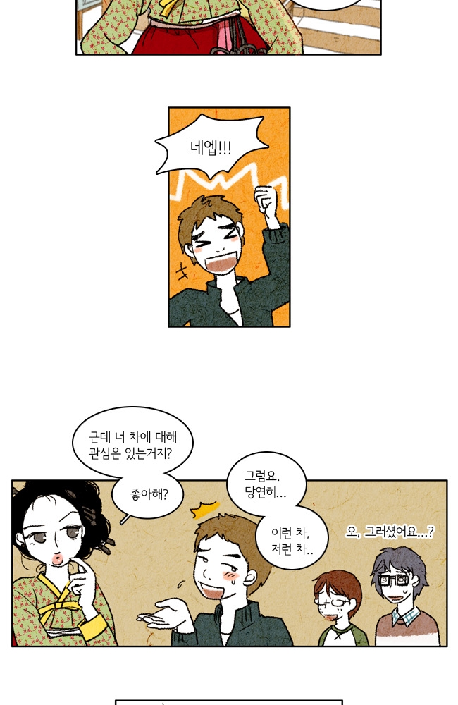 39 페이지