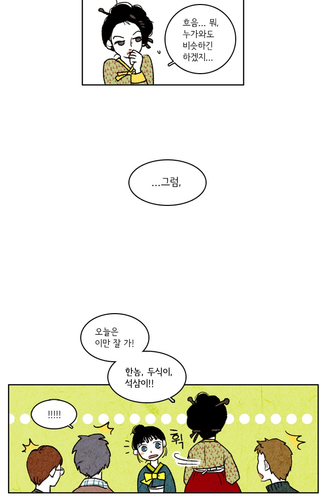 40 페이지