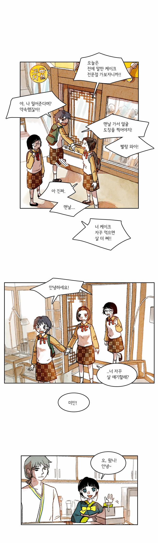 1 페이지