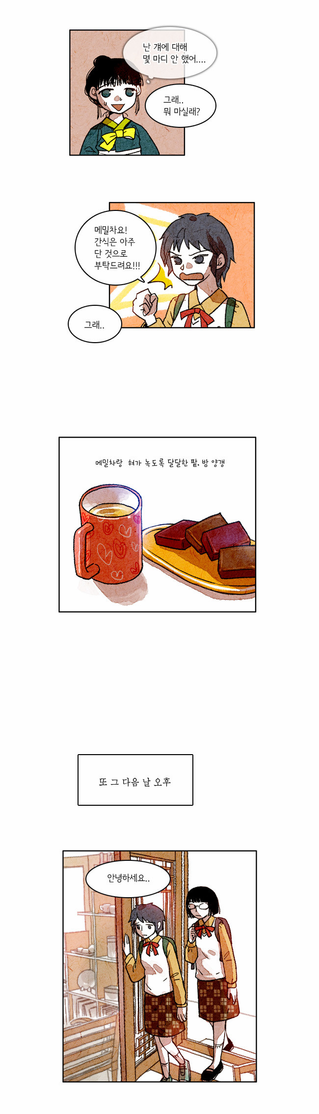 10 페이지