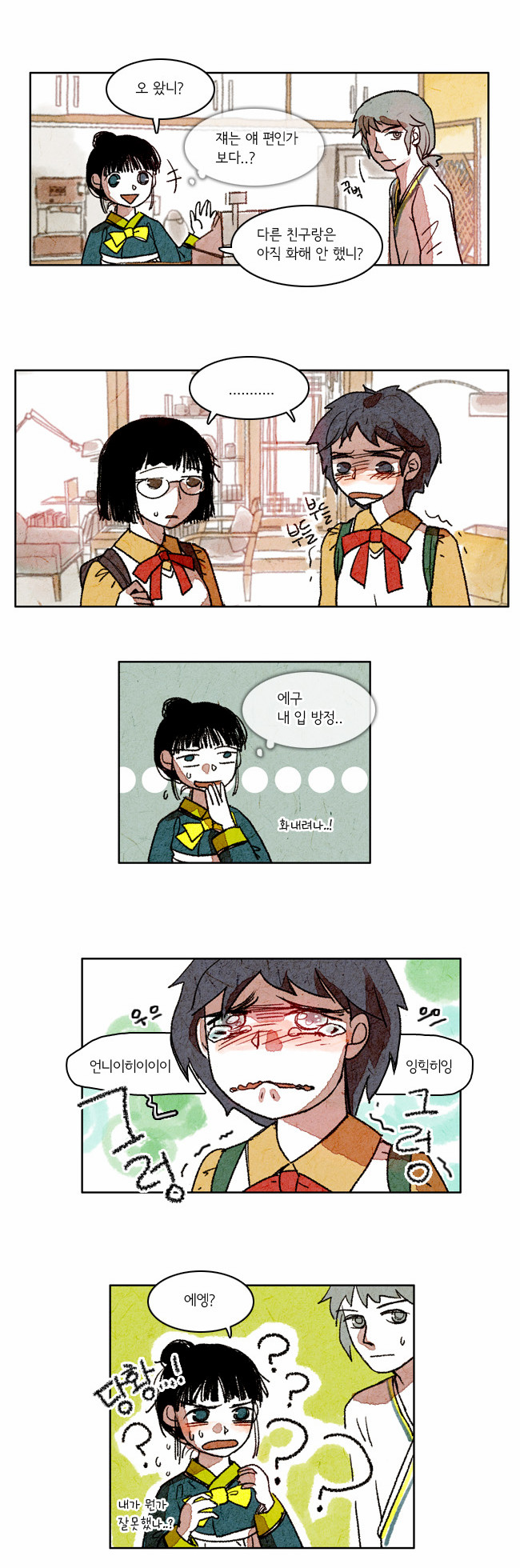 11 페이지