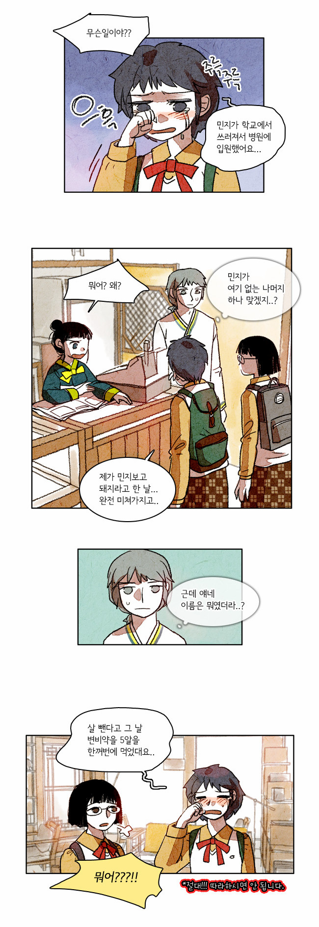 12 페이지