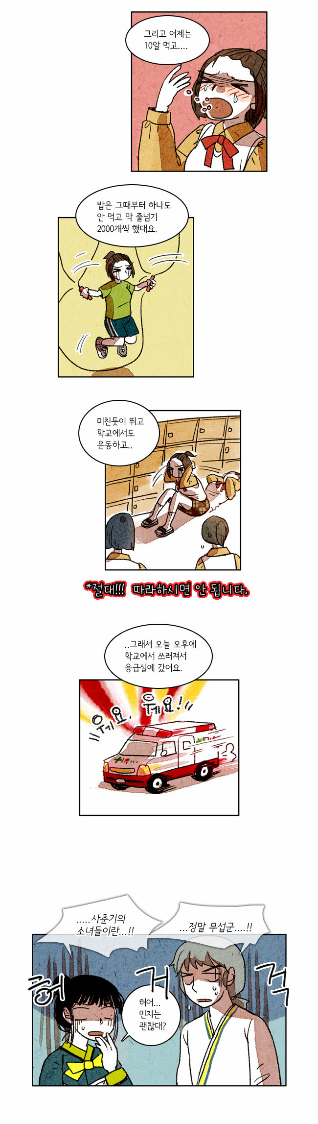 13 페이지