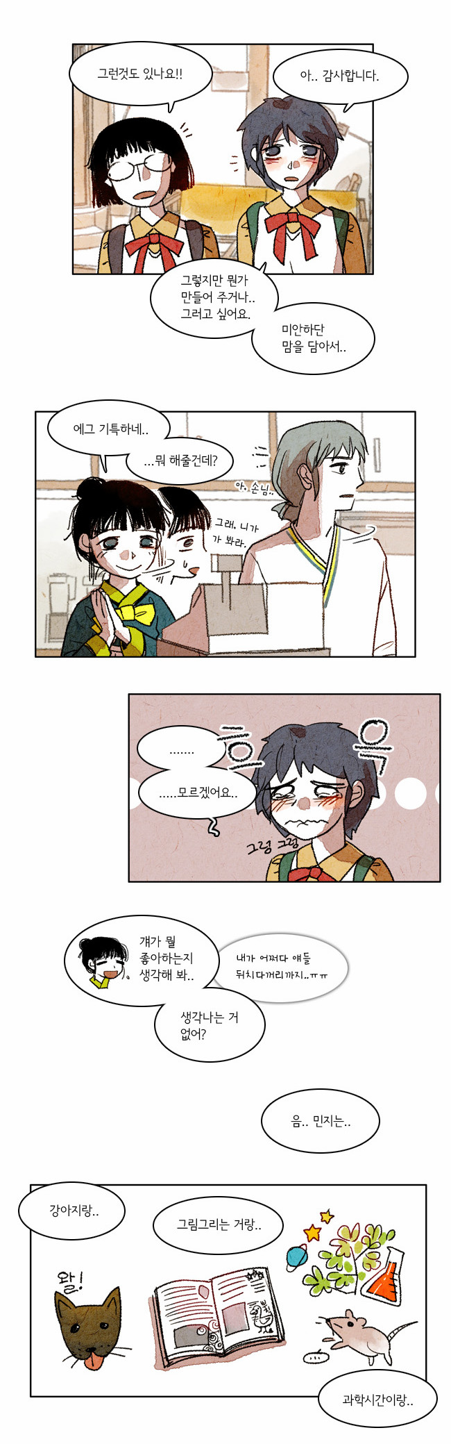 15 페이지
