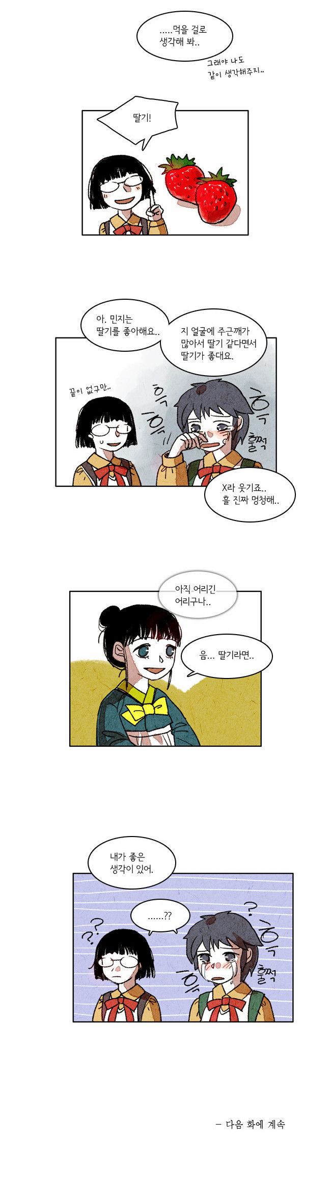 16 페이지