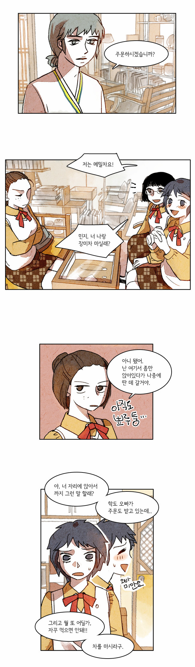 3 페이지