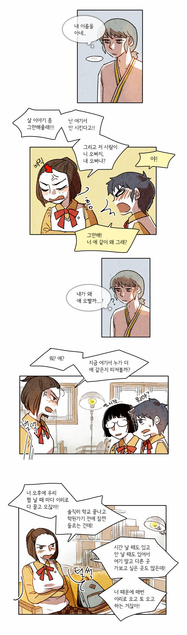 4 페이지