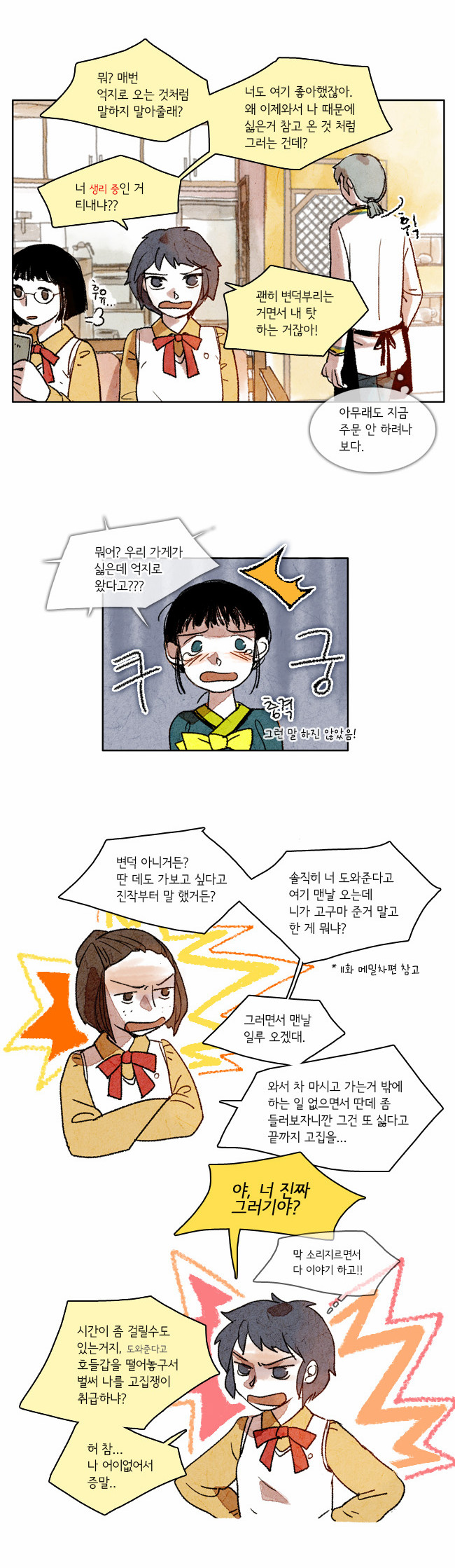 5 페이지