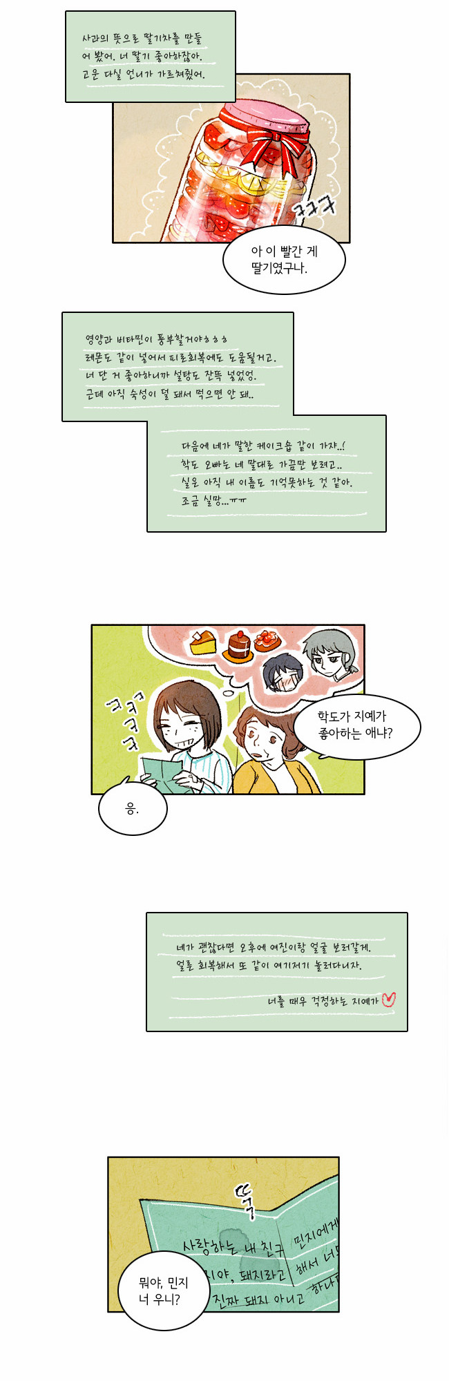11 페이지