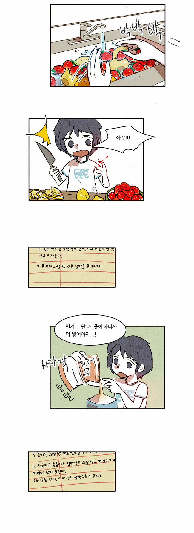 5 페이지