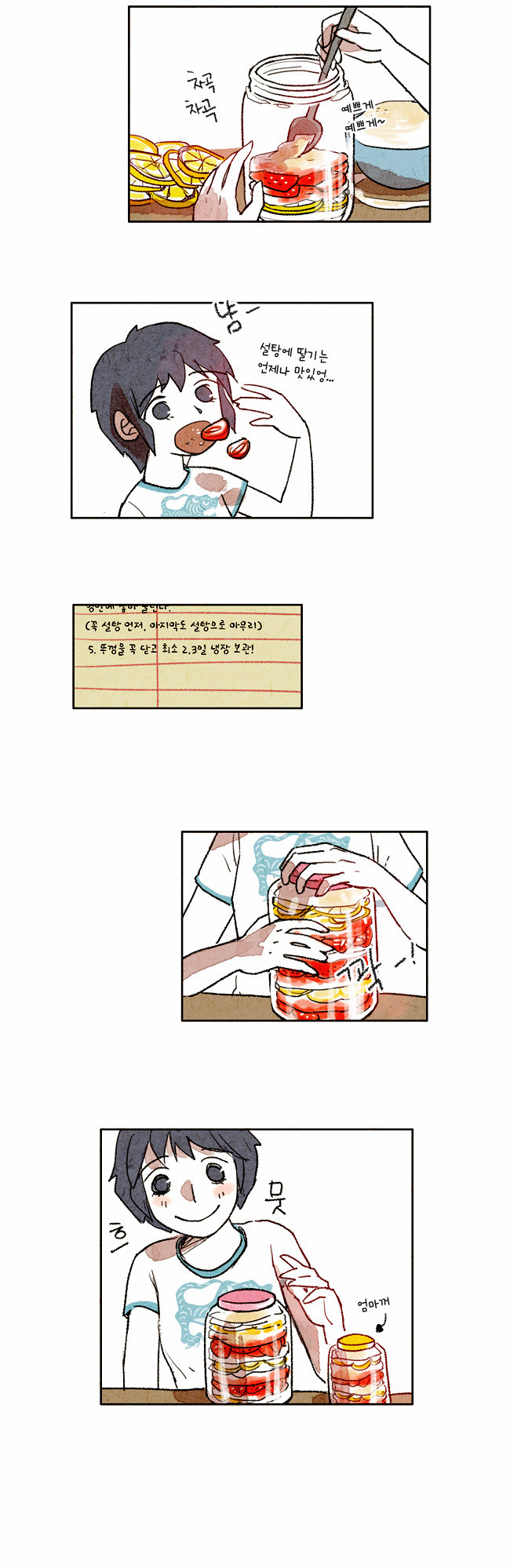 6 페이지