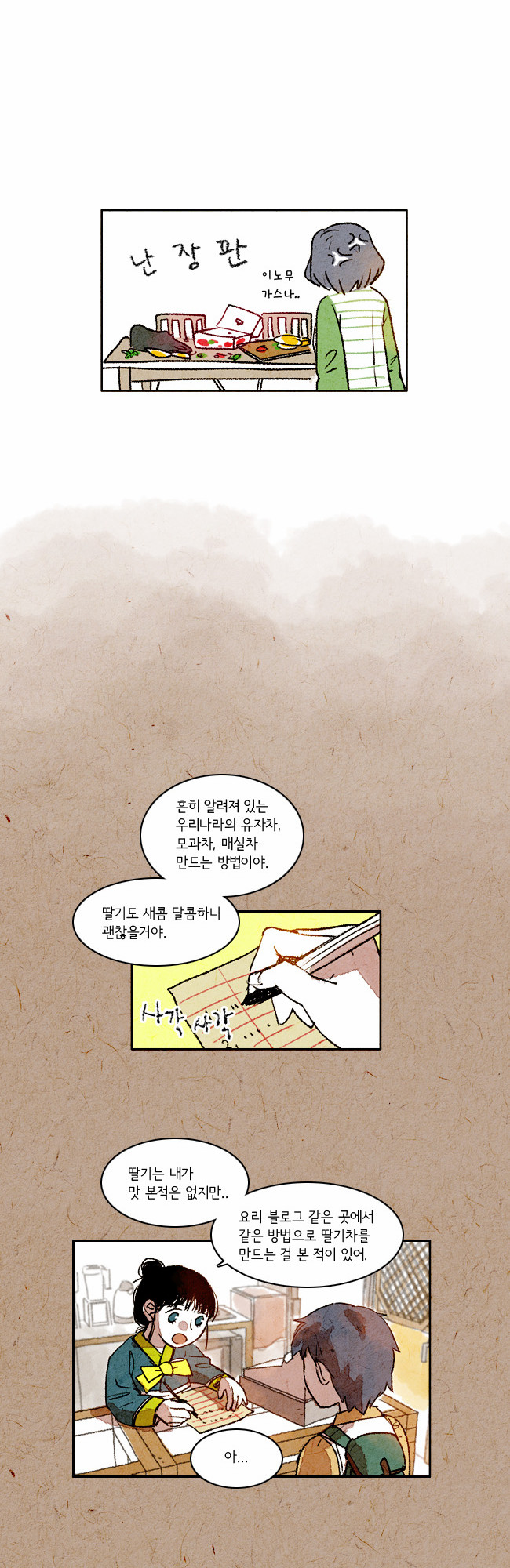 7 페이지