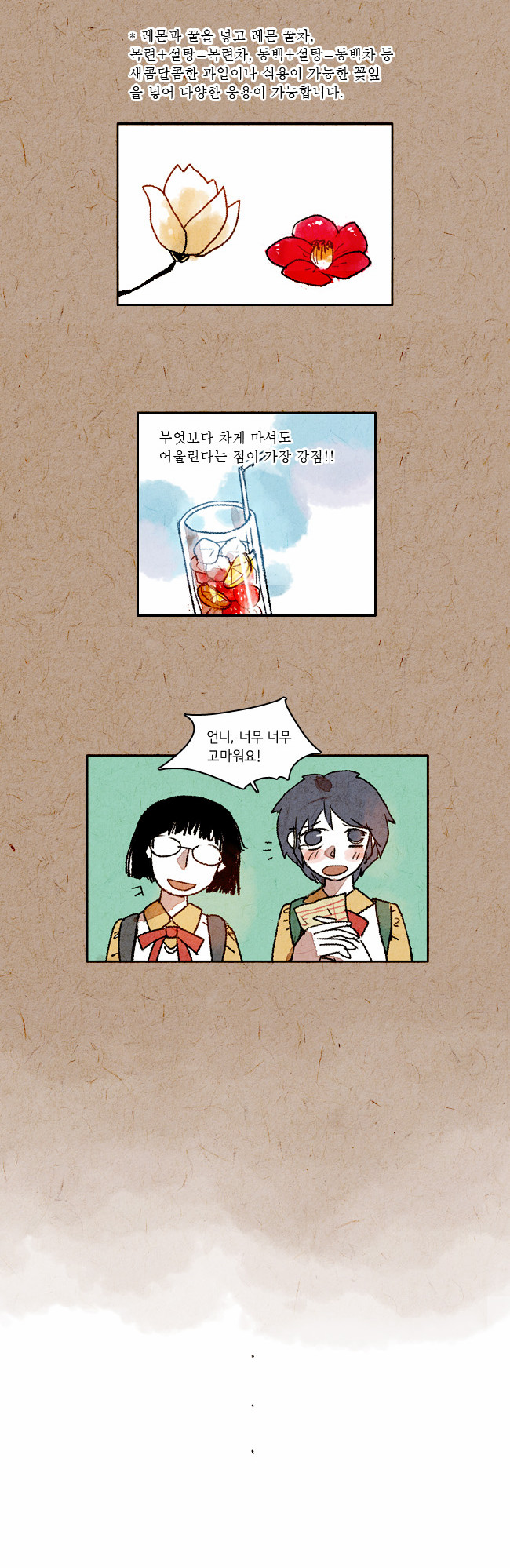 8 페이지