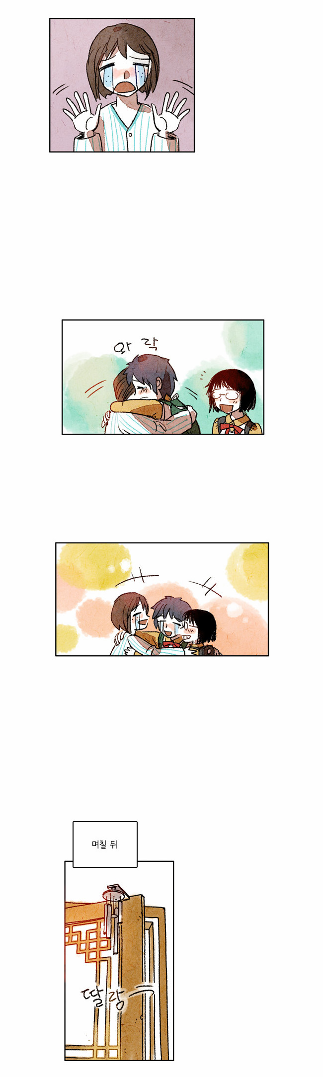 14 페이지