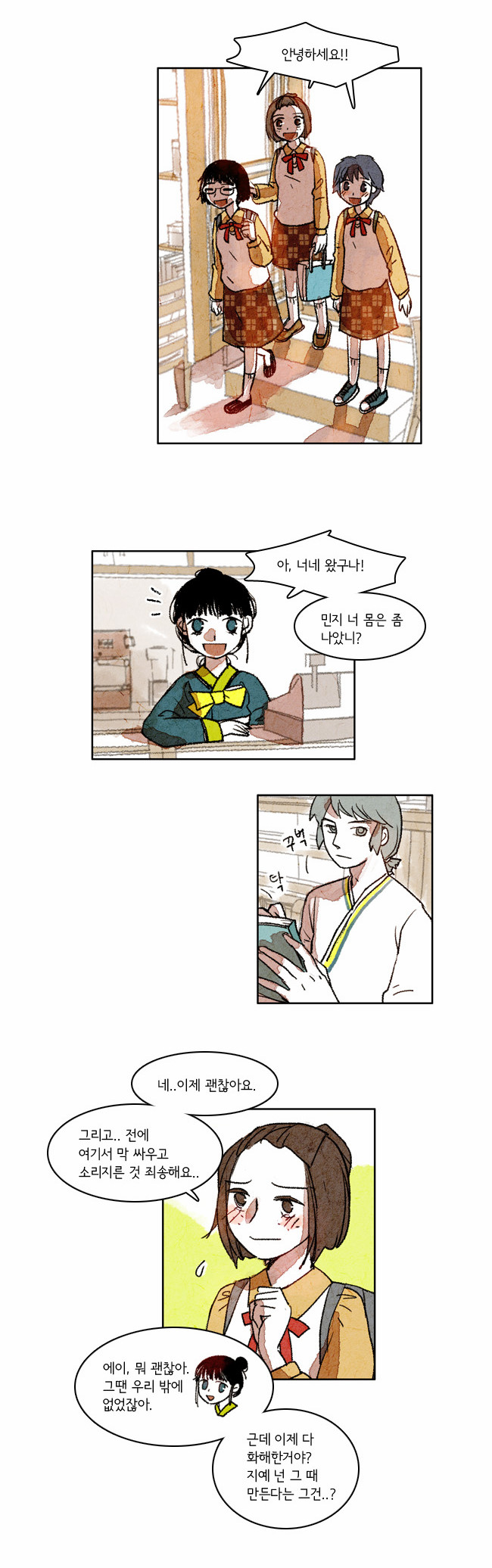 15 페이지