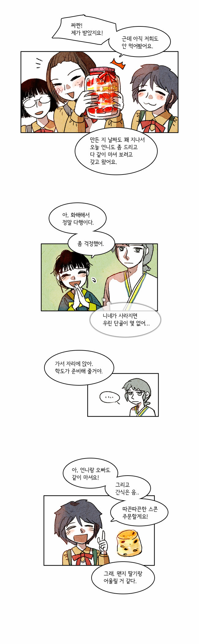 16 페이지