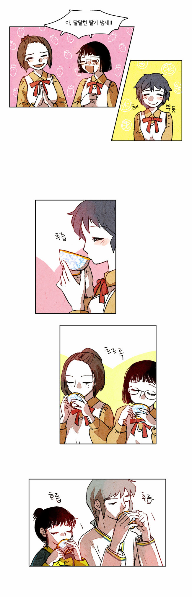 18 페이지