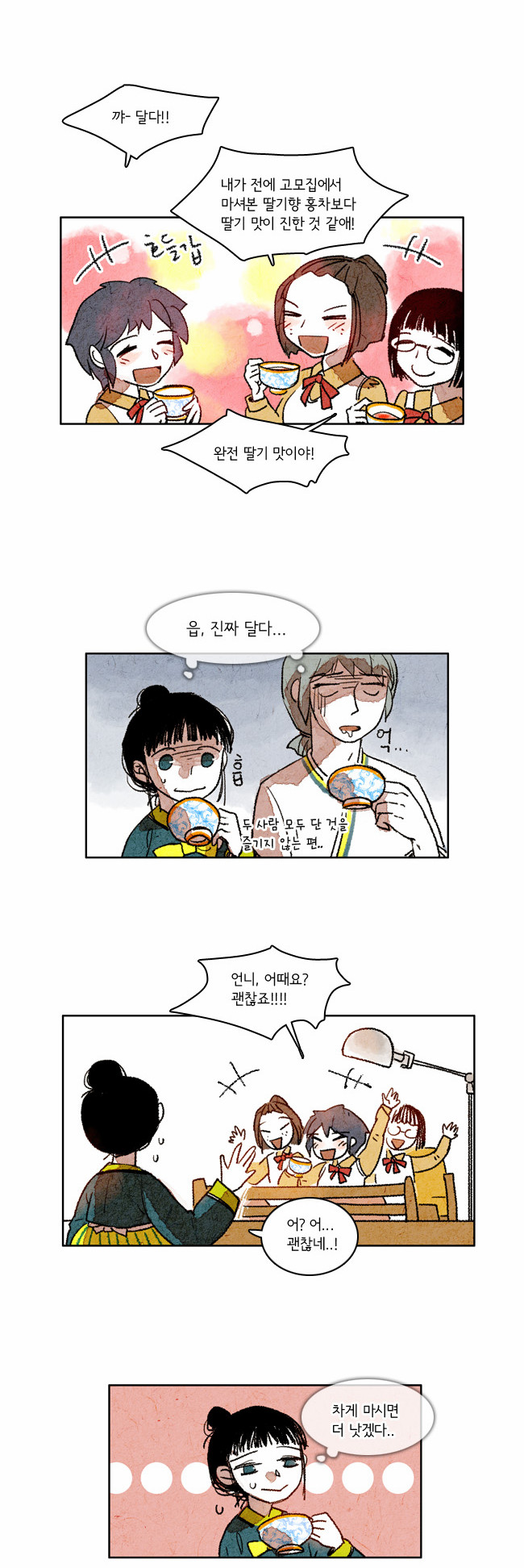 19 페이지
