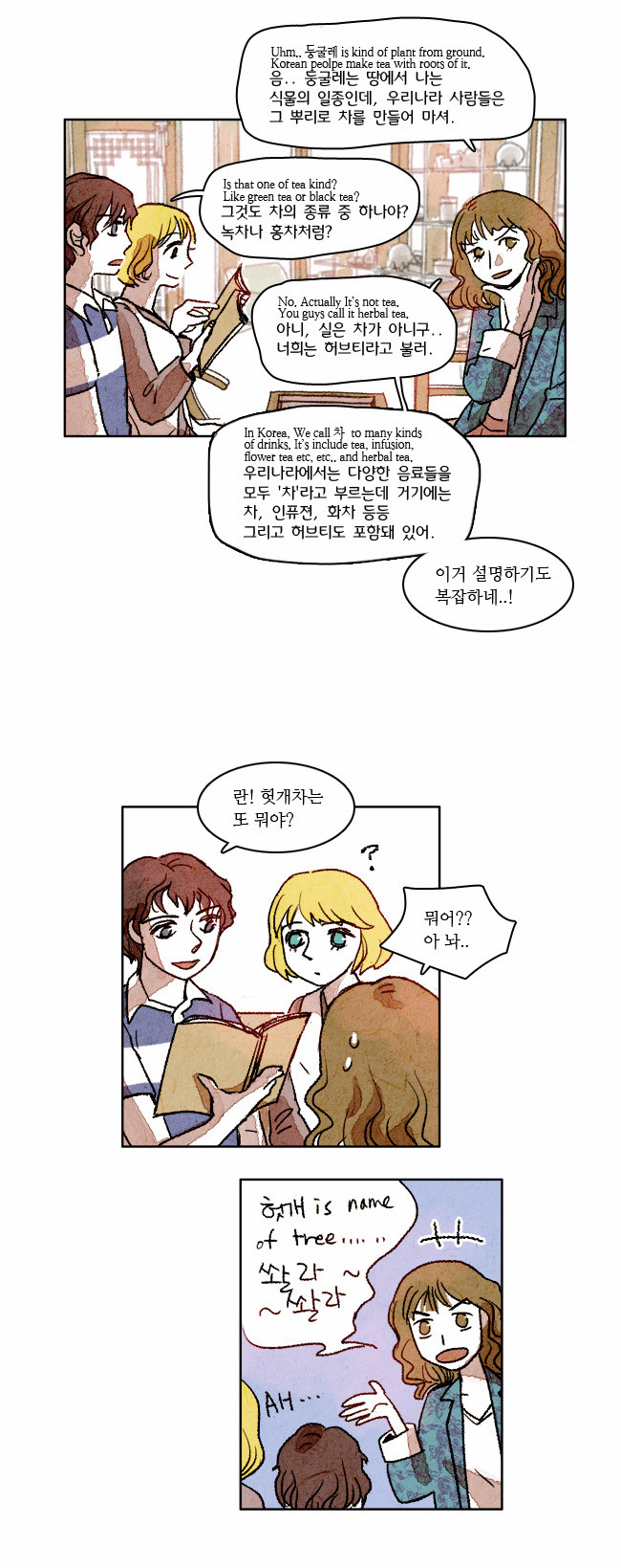 11 페이지